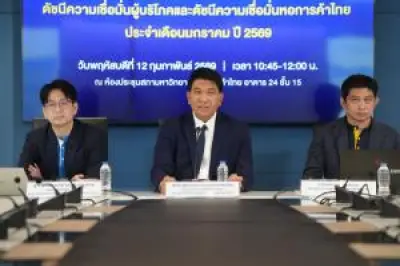 ตลาดหุ้นไทยปิดปรับตัวขึ้น 3.88 จุด หลังนักลงทุนจับตาข้อมูลเศรษฐกิจสหรัฐ