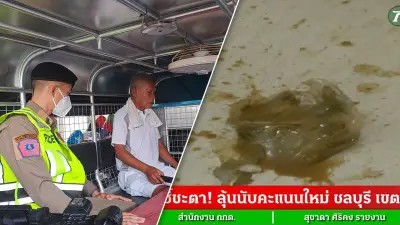 นักเทนนิสสาวชาวออสเตรเลียถูกแบน 4 ปี หลังตรวจพบสารต้องห้ามในร่างกาย