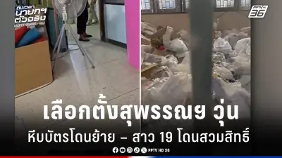 กองทัพไทยเตรียมปรับโครงสร้างใหม่ เน้นความทันสมัยและความคล่องตัวสูง