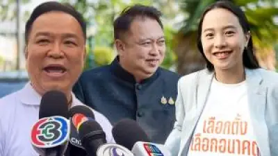 ส.ส. ประชาธิปัตย์ วิจารณ์รัฐบาลชุดใหม่ หลังจัดสรรงบฯ กระทรวงกลาโหมลดลง