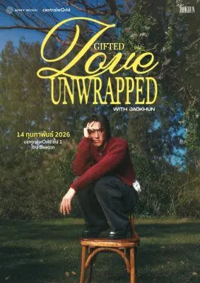 รัฐบาลเตรียมแผนปฏิรูปการเมือง เน้นเพิ่มความโปร่งใสและมีส่วนร่วมของประชาชน