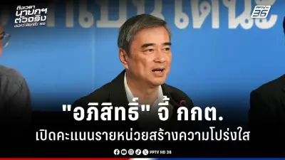 รัฐบาลเดินหน้าประกาศใช้กฎหมายควบคุมการพนันออนไลน์อย่างเข้มงวด