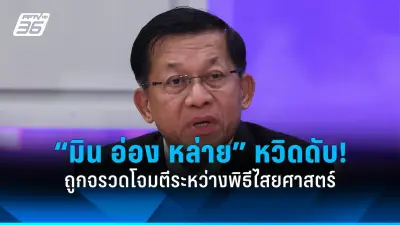 รัฐบาลไทยเตรียมปรับโครงสร้างภาษีใหม่ หวังกระตุ้นเศรษฐกิจและลดความเหลื่อมล้ำ