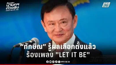 รัฐบาลเดินหน้าแผนปฏิรูปการเมือง เน้นแก้รัฐธรรมนูญและเพิ่มความโปร่งใส