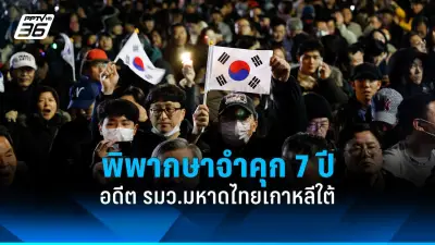 รัฐบาลไทยเดินหน้าขยายความร่วมมือด้านการค้ากับจีน หวังกระตุ้นเศรษฐกิจหลังวิกฤตโควิด