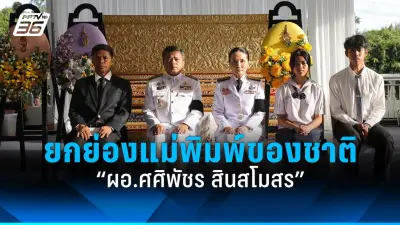 รัฐบาลเดินหน้าประกาศใช้กฎหมายควบคุมการพนันออนไลน์อย่างเข้มงวด เพื่อแก้ปัญหาสังคม