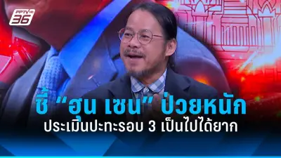 สหรัฐฯ ประกาศมาตรการคว่ำบาตรใหม่ต่อรัสเซีย หลังเหตุการณ์นาวาลนีเสียชีวิต