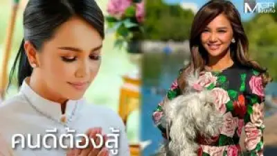 ดาราสาว 'ต่าย อรทัย' เปิดใจหลังถูกวิจารณ์หนัก หลังโพสต์ภาพชุดว่ายน้ำบนโซเชียล