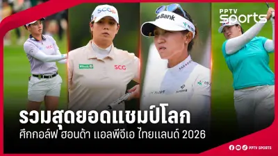 สโมสรฟุตบอลลิเวอร์พูลเตรียมเปิดตัวผู้จัดการทีมคนใหม่หลังจอร์เกน คล็อปป์ประกาศลาออก