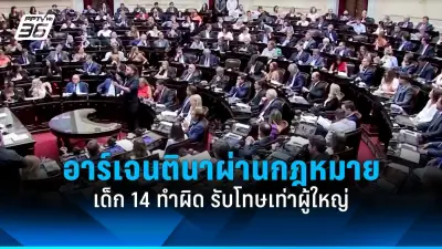 สหรัฐฯ ประกาศมาตรการคว่ำบาตรใหม่ เป้าหมายกลุ่มธุรกิจรัสเซีย-จีน