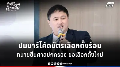 รัฐบาลเดินหน้าประกาศใช้กฎหมายควบคุมการพนันออนไลน์อย่างเข้มงวด