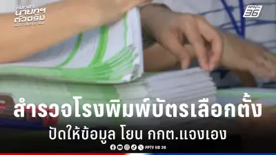 กองทัพสหรัฐฯ เผยแผนทดสอบระบบป้องกันภัยคุกคามทางไซเบอร์ใหม่