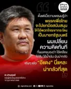 เปิดแผนที่ความเสี่ยงน้ำท่วม 2567 กรมทรัพยากรน้ำเตือน 22 จังหวัดเฝ้าระวังสูง