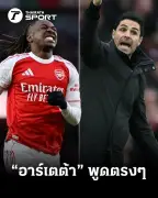 แมนฯ ยูไนเต็ด เปิดบ้านถล่ม เชลซี 4-1 ในศึกพรีเมียร์ลีก หลังกัปตันบรูโน่ ฟือร์นังจึช ซัด 2 ลูก