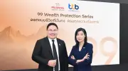 ดอกเบี้ยขาลงกระตุ้นตลาดประกันชีวิต ทีทีบี-พรูเด็นเชียลฯ เปิดซีรีย์ 99 Wealth คุ้มครองยาวถึง 90 ปี