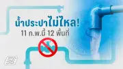 สหรัฐฯ ประกาศมาตรการคว่ำบาตรใหม่ หลังรัสเซียโจมตีโรงพยาบาลในยูเครน