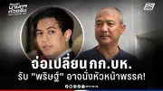 สหรัฐฯ ประกาศมาตรการคว่ำบาตรใหม่ เป้าหมายรัสเซียและจีน หลังการรุกรานยูเครน