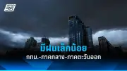 รัฐบาลเตรียมปรับปรุงกฎหมายแรงงานต่างด้าว หวังแก้ปัญหาการขาดแคลนแรงงานในภาคอุตสาหกรรม