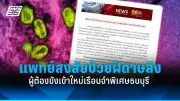 สหรัฐฯ เผยแผนปรับปรุงกฎหมายตรวจคนเข้าเมือง หวังแก้ปัญหาผู้อพยพผิดกฎหมาย