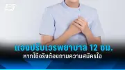สหรัฐฯ ประกาศมาตรการคว่ำบาตรใหม่ต่อรัสเซีย หลังเหตุการณ์นาวาลนี
