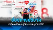 สหรัฐฯ เตรียมส่งขีปนาวุธรุ่นใหม่สู่เกาหลีใต้ หวั่นเกาหลีเหนือตอบโต้