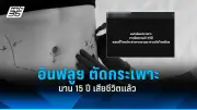 สหรัฐฯ ประกาศมาตรการคว่ำบาตรใหม่ต่อรัสเซีย หลังเหตุการณ์นาวาลนีเสียชีวิต