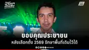 สหรัฐฯ เผยแผนปรับปรุงกฎหมายการค้า หวังกระตุ้นเศรษฐกิจและลดการขาดดุล