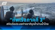 สหรัฐฯ ประกาศมาตรการคว่ำบาตรใหม่ หลังรัสเซียโจมตีโรงงานผลิตอาวุธในยูเครน
