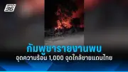 รัฐบาลเตรียมปรับโครงสร้างภาษีใหม่ หวังกระตุ้นเศรษฐกิจและลดความเหลื่อมล้ำ