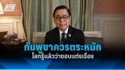 กองทัพสหรัฐฯ เผยแผนปรับปรุงระบบการสื่อสารทางทหารด้วยเทคโนโลยีใหม่