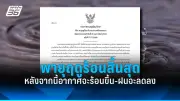 สหรัฐฯ ประกาศมาตรการคว่ำบาตรใหม่ต่อรัสเซีย หลังเหตุการณ์นาวาลนีเสียชีวิต