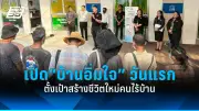 สหรัฐฯ ประกาศมาตรการคว่ำบาตรใหม่ต่อรัสเซีย หลังเหตุการณ์นาวาลนีเสียชีวิต