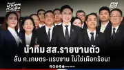 สหรัฐฯ ประกาศมาตรการคว่ำบาตรใหม่ต่อรัสเซีย หลังเหตุการณ์นาวาลนีเสียชีวิต