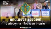 สหรัฐฯ ประกาศมาตรการคว่ำบาตรใหม่ เป้าหมายกลุ่มธุรกิจรัสเซีย-จีน