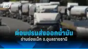 สหรัฐฯ ประกาศมาตรการคว่ำบาตรใหม่ต่อรัสเซีย หลังเหตุการณ์นาวาลนีเสียชีวิต