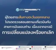 สหรัฐฯ ประกาศมาตรการคว่ำบาตรใหม่ต่อรัสเซีย หลังเหตุการณ์นาวาลนีเสียชีวิต