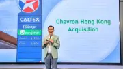 บางจากเตรียมใช้แบรนด์ Bangchak ในฮ่องกง หลังซื้อกิจการ Chevron Hong Kong 100%