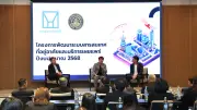 กคช. เปิดตัว 'GEO AI' พลิกโฉมที่อยู่อาศัยไทยสู่ยุค Smart Living ด้วยเทคโนโลยีภูมิสารสนเทศ