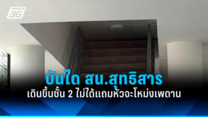 สหรัฐฯ ประกาศมาตรการคว่ำบาตรใหม่ต่อรัสเซีย หลังเหตุการณ์ในยูเครน