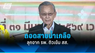 สหรัฐฯ เตรียมขึ้นภาษีนำเข้าสินค้าจีน 100,000 ล้านดอลลาร์ หวังกดดันทางการค้า