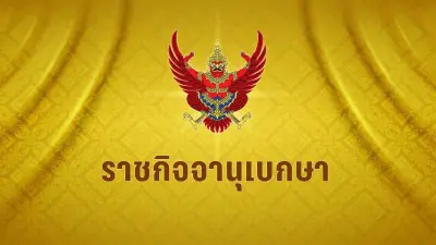 สหรัฐฯ เตรียมขึ้นภาษีนำเข้าสินค้าจีนมูลค่ากว่า 18 หมื่นล้านดอลลาร์ เริ่มมีผล 1 ส.ค.นี้