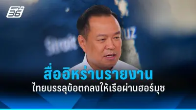 รัฐบาลเตรียมปรับโครงสร้างภาษีใหม่ หวังกระตุ้นเศรษฐกิจหลังวิกฤตโควิด-19