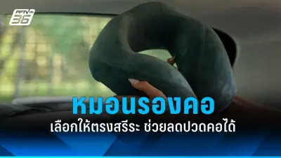 กรมควบคุมโรคเผยผู้เสียชีวิตจากโรคไข้เลือดออกพุ่ง 5 รายในสัปดาห์เดียว