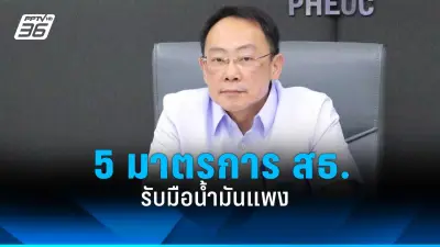 กรมอนามัยเผยผลสำรวจสุขภาพจิตคนไทย พบกลุ่มวัยรุ่น-วัยทำงานเสี่ยงสูง
