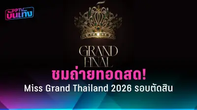 สหรัฐฯ ประกาศมาตรการคว่ำบาตรใหม่ต่อรัสเซีย หลังเหตุการณ์นาวาลนีเสียชีวิต