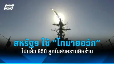 รัฐบาลไทยเตรียมปรับโครงสร้างภาษีใหม่ หวังกระตุ้นเศรษฐกิจและลดความเหลื่อมล้ำ