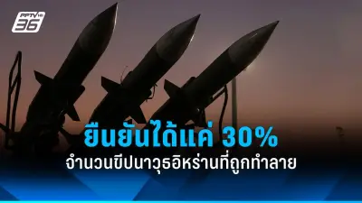 รัฐบาลไทยเดินหน้าประกาศใช้กฎหมายคุ้มครองข้อมูลส่วนบุคคลอย่างเต็มรูปแบบ