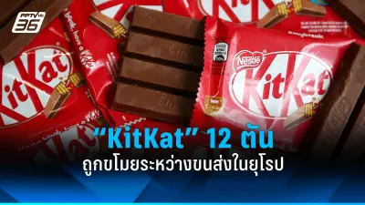 รัฐบาลเตรียมปรับปรุงระบบขนส่งสาธารณะทั่วประเทศ ตั้งเป้าลดปัญหาจราจรและมลพิษ