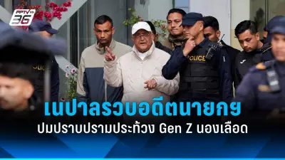 รัฐบาลไทยเดินหน้าปรับปรุงโครงสร้างพื้นฐานด้านการขนส่งทั่วประเทศ