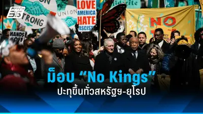 รัฐบาลไทยเตรียมปรับปรุงโครงสร้างพื้นฐานด้านการขนส่งทั่วประเทศ